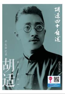 天气热蚜虫
