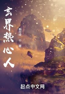 天气热龟头出现红斑