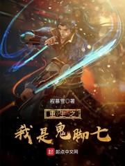 天气热时怠速高