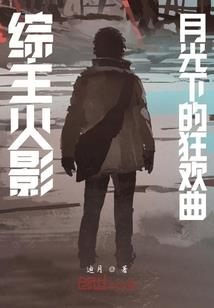晨跑天气冷胃部疼痛