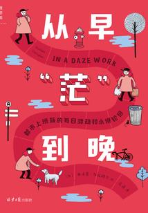 石狮11月份天气