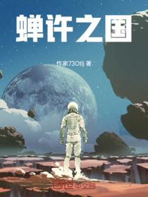 东欧8月份天气