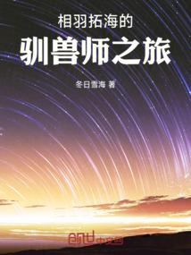 天气在线如何申请会员