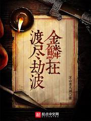 后天气丹和修复霜的区别