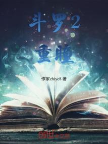 7月24曰的天气