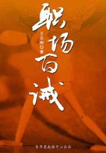 石家庄11年大雨天气