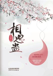 春天天气真好舞蹈组合