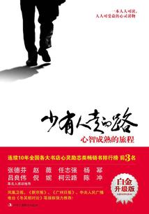 天气冷减震摩擦响