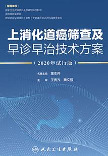 10月烟台天气