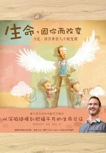 六年级的浴室天气炎热