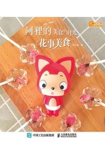 渭南有什么天气