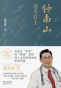 半月后的天气
