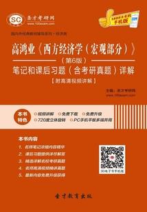 如何用钢琴弹小雨天气