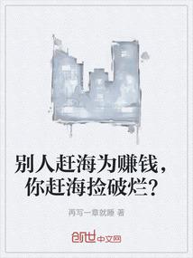 8月6号邯郸天气