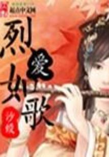 说天气伴奏