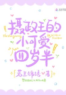 河北天气8月8日
