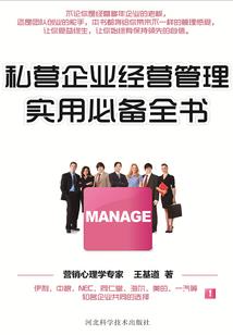 日照8月三号天气如何