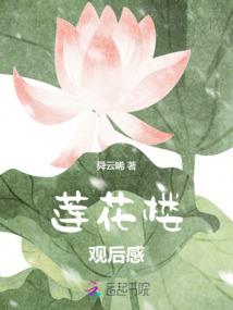 天气之子如何变成女的