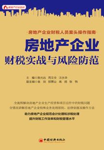 2023年8月天气灾害
