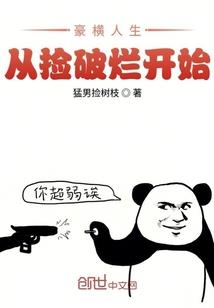 预测天气的树