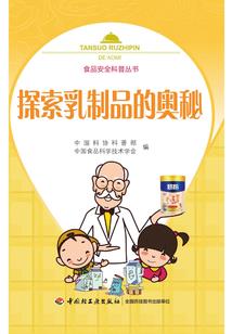 高温天气湿气重怎么养