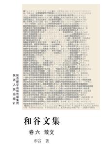 蒸湘区天气一周天气