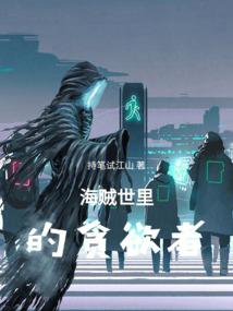 天气阴森的文案怎么写