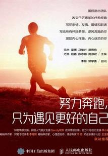 你那边天气这么热
