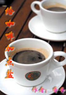 天气冷吃什么增肥