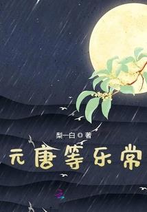 任县10天天气查询
