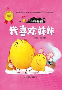 富有春天气息的照片