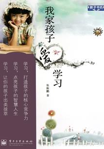 自带天气主题怎么设置