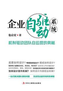 天气爆热怎么修复