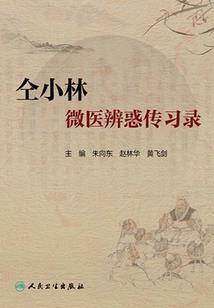 越南沙巴天气情况