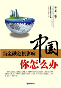 陕西眉县国庆天气情况
