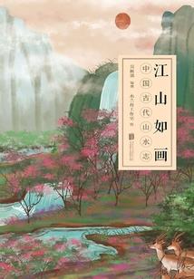天气很好我很忧伤英文怎么说