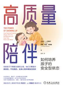 天气冷怎么添衣物好看