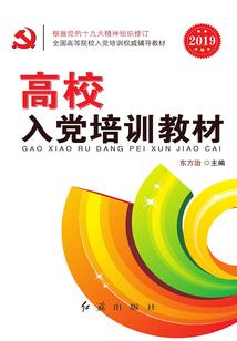 天气热大腿根酸痛