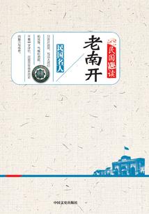 3月天气梅州天气预报
