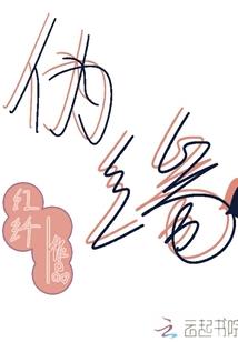 乌市4月16日天气预报