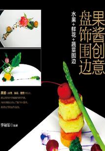 查蓟县天气