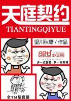 二十四小时天气预报平台