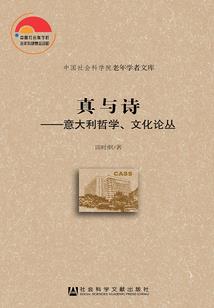 music天气预报