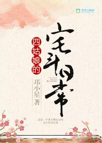 女孩天气热吃什么