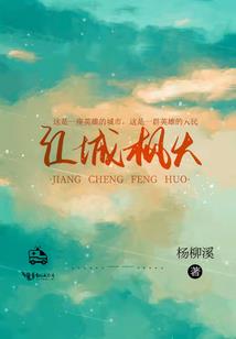岳阳天气前10天的天气