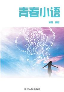 榆次天气9月19日