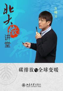 天气热夏天的风