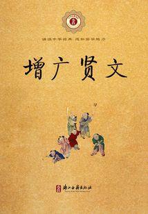 五年级上册天气表数学