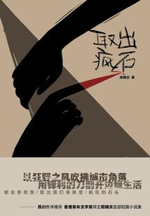 安阳2018年1月天气