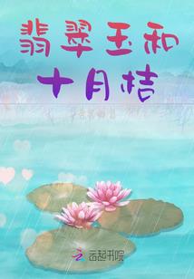 天气不热的诗句